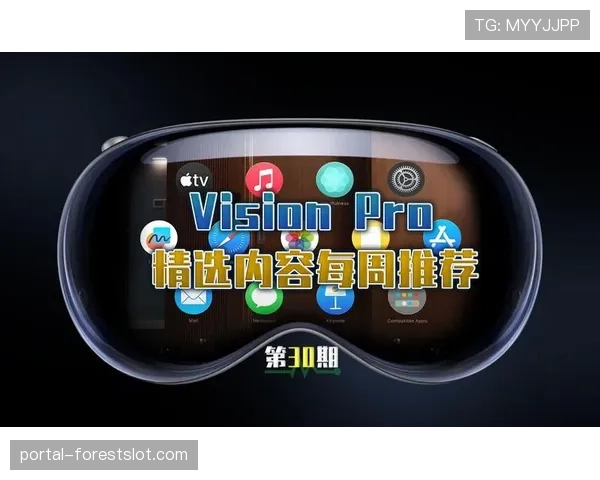 报道:苹果Vision Pro应用商店正式上架官方NBA应用,提供订阅制VR包厢观赛服务 报道:苹果Vision Pro应用商店正式上架官方NBA应用,提供订阅制VR包厢观赛服务